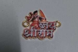 Rakhi 3D charm metal - RMC3D1 - Jai Shree Ram